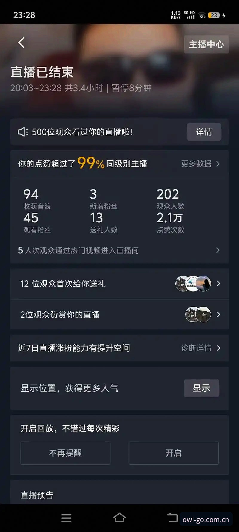 猫头鹰体育用户体验详解：从数据查询到直播流畅度的全面评估