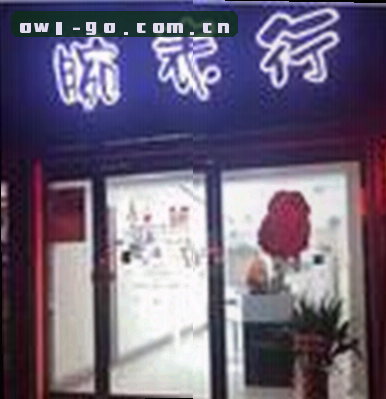 陈敏